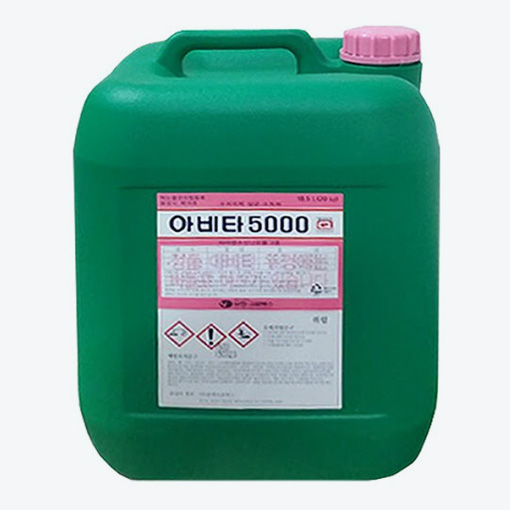 유한 아비타 5000